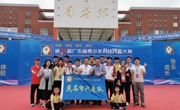 茂名市组队参加第36届广东省青少年科技创新大赛成果丰硕