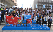 佛山市代表队在第36届广东省青少年科技创新大赛上再创佳绩