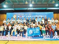 江门市学子参加第36届广东省青少年科技创新大赛获62个奖项