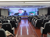 阳江市金融学会举办《校准我们看待世界的坐标，适应动荡的20年代》专题讲座