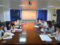 肇庆市科协传达贯彻全市加强基层党组织建设工作会议精神