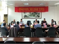 珠海市斗门区科协举办青年科技博士“美丽斗门 创新发展”研讨会