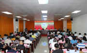湛江市科协召开十届三次全委会议