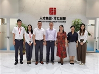 广州市、黄埔区科协深入基层调研，为成果转化赋能