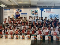 潮州市科协、潮州市知识产权局、湘桥区科协和湘桥区教育局联合举办“潮州市湘桥区青少年知识产权宣传创意海报绘画大赛”