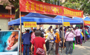 清远市连山县开展食品安全科普宣传活动