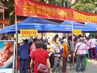 清远市连山县开展食品安全科普宣传活动