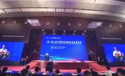 第三届中国科普创新发展高峰论坛在深圳举办