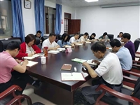 茂名市科协召开专题会议传达学习全市党史学习教育推进会精神