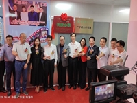 珠海市首家国家级“科技小院”揭牌