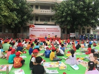 云浮市举办2021年青少年科技七巧板创意制作教师培训班