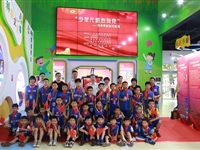 “少年儿童心向党”百年党史知识巡展在阳江市科技馆启动