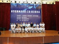 “科学家精神进校园（云浮）宣讲活动”启动——苏国辉院士走进云浮校园