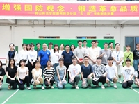 潮州市光电射击协会协助韩山师范学院潮州师范分院举办光电射击比赛