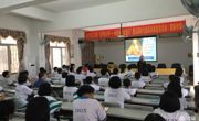 中国微生物研究专家杨海花教授赴台山都斛中学为师生作科普专题讲座