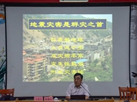 中科院科普演讲团徐德诗教授到台山市敬修职业技术学校开展安全科普知识讲座