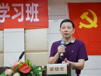 广东省规范化神经康复治疗核心技术学习班在茂名举办