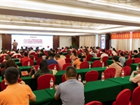 茂名市医学会生殖医学分会举行第五届学术研讨会