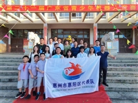 惠州市惠阳区代表队在全省青少年机器人竞赛中获佳绩