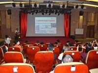 肇庆市2021年院士讲坛活动举行