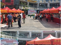 肇庆市科协多形式广泛开展防灾减灾科普宣传