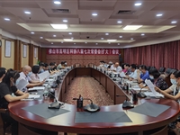 佛山市高明区科协召开八届七次常委会（扩大）会议