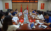江门市科协召开党组理论学习中心组（扩大）会议