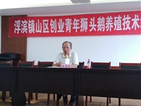 饶平县科协宣传树立众心向党榜样力量