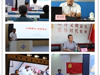 汕头市科协举办以弘扬中国科学家精神为主题的系列宣传活动