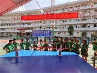 茂名市科协协办化州市第八小学首届校园科技节活动