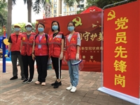 广州市黄埔区科协全员投身社区疫情防控