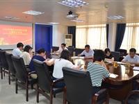 肇庆市科协组织收看央视“时代楷模”彭士禄同志先进事迹