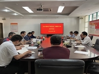 珠海市科协举办《论中国共产党历史》专题学习会