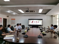 珠海市科协组织观看红色电影《遵义会议》