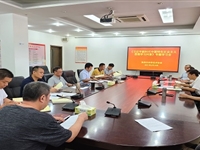 珠海市科协举办《习近平新时代中国特色社会主义思想学习问答》专题学习会