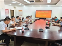 珠海市科协举办《毛泽东邓小平江泽民胡锦涛关于中国共产党历史摘编》专题学习会