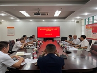 珠海市科协开展党史学习教育工作会议召开