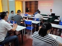 佛山市科协机关党支部组织开展党史学习教育专题党课