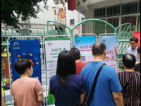 潮州市科协组织开展2021年潮州市食品安全宣传周科普进社区活动