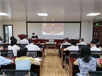 云浮市科技局党支部举办党史学习教育专题党课