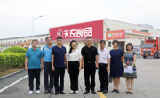“清远鸡印象馆科普教育基地”及“广东天农生态食品有限公司科学技术协会”揭牌仪式顺利举行