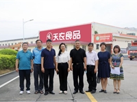 “清远鸡印象馆科普教育基地”及“广东天农生态食品有限公司科学技术协会”揭牌仪式顺利举行