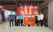 清远市科协集中观看“红星闪耀——中国共产党在清远（1921-2021）”专题展览