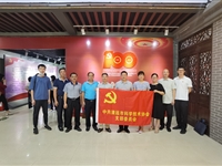 清远市科协集中观看“红星闪耀——中国共产党在清远（1921-2021）”专题展览