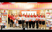 阳江市科协举行