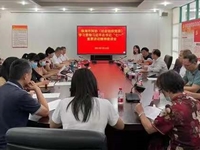 珠海市科协社会组织党委召开学习贯彻习近平总书记“七一”重要讲话精神座谈会