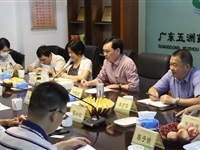 湛江市遂溪县科协牵线校企推动产学研融合