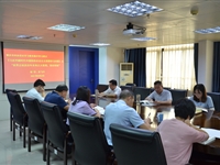 肇庆市科协开展党史学习教育第11次集中学习研讨