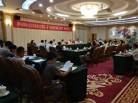 潮州市科协召开七届九次全委会议暨第二届“潮州最美科技工作者”颁奖仪式