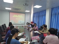 茂名市科协联合高凉社区召开党史专题宣讲报告会